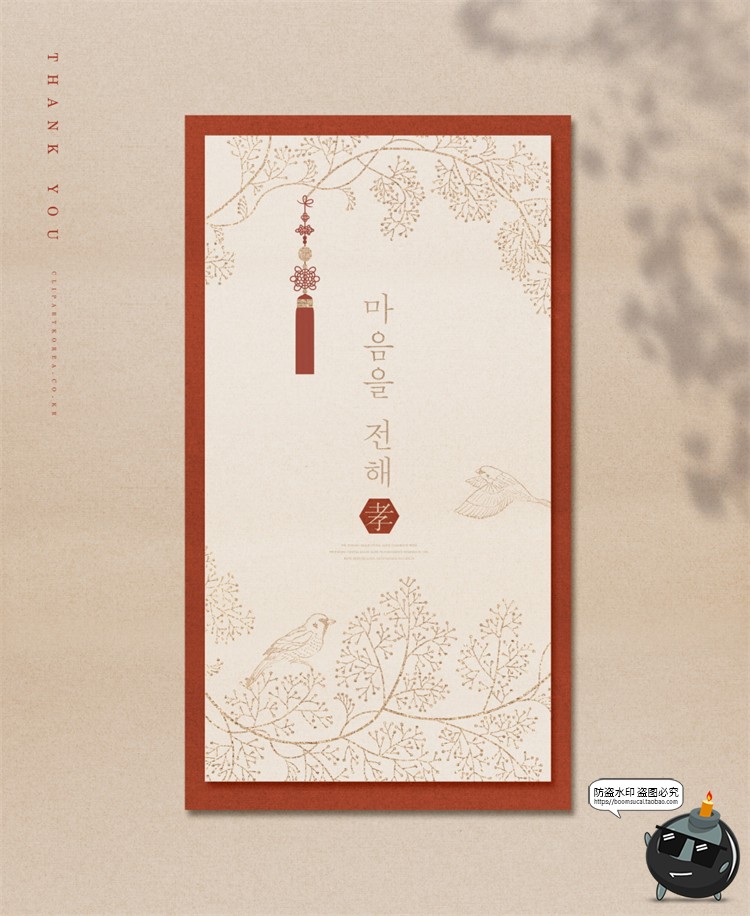 图片[3]-中式古风传统山水花纹图案轻奢质感海报背景PSD分层模板PS素材-设计猿