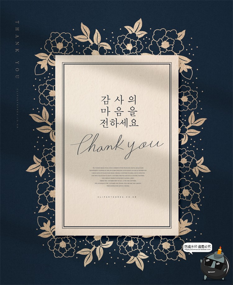 图片[6]-中式古风传统山水花纹图案轻奢质感海报背景PSD分层模板PS素材-设计猿