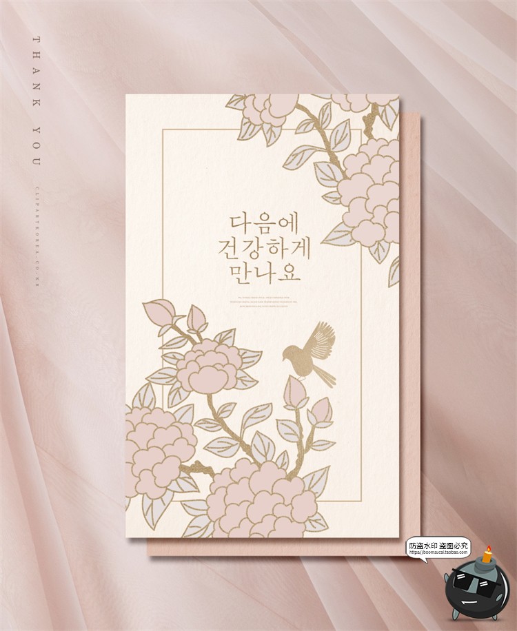 图片[7]-中式古风传统山水花纹图案轻奢质感海报背景PSD分层模板PS素材-设计猿