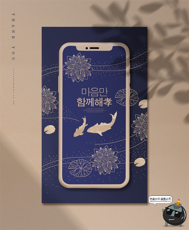 图片[8]-中式古风传统山水花纹图案轻奢质感海报背景PSD分层模板PS素材-设计猿