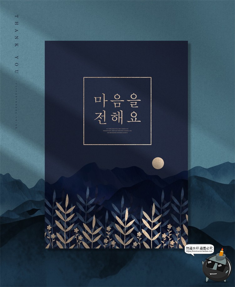 图片[10]-中式古风传统山水花纹图案轻奢质感海报背景PSD分层模板PS素材-设计猿