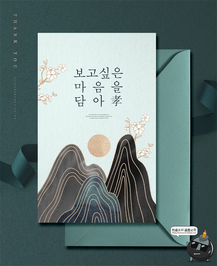 图片[11]-中式古风传统山水花纹图案轻奢质感海报背景PSD分层模板PS素材-设计猿