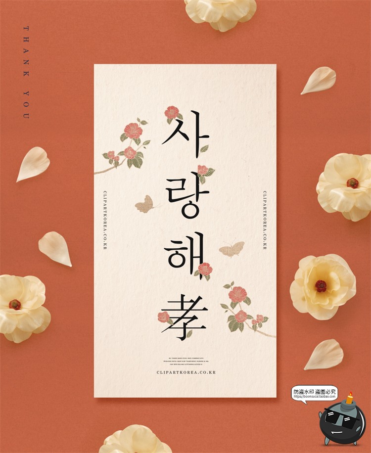 图片[12]-中式古风传统山水花纹图案轻奢质感海报背景PSD分层模板PS素材-设计猿