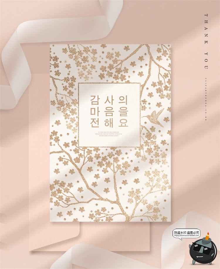 图片[13]-中式古风传统山水花纹图案轻奢质感海报背景PSD分层模板PS素材-设计猿