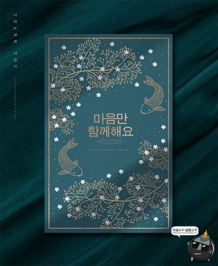 图片[14]-中式古风传统山水花纹图案轻奢质感海报背景PSD分层模板PS素材-设计猿