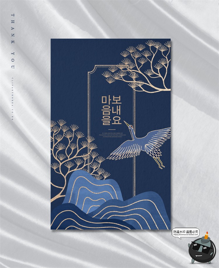 图片[16]-中式古风传统山水花纹图案轻奢质感海报背景PSD分层模板PS素材-设计猿