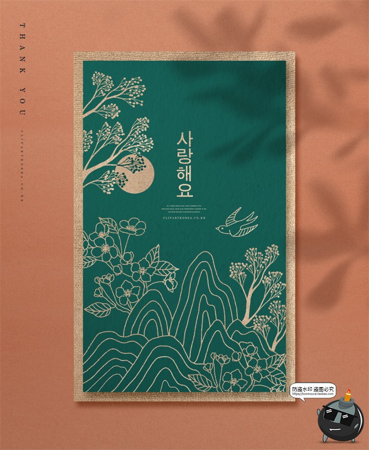 图片[19]-中式古风传统山水花纹图案轻奢质感海报背景PSD分层模板PS素材-设计猿