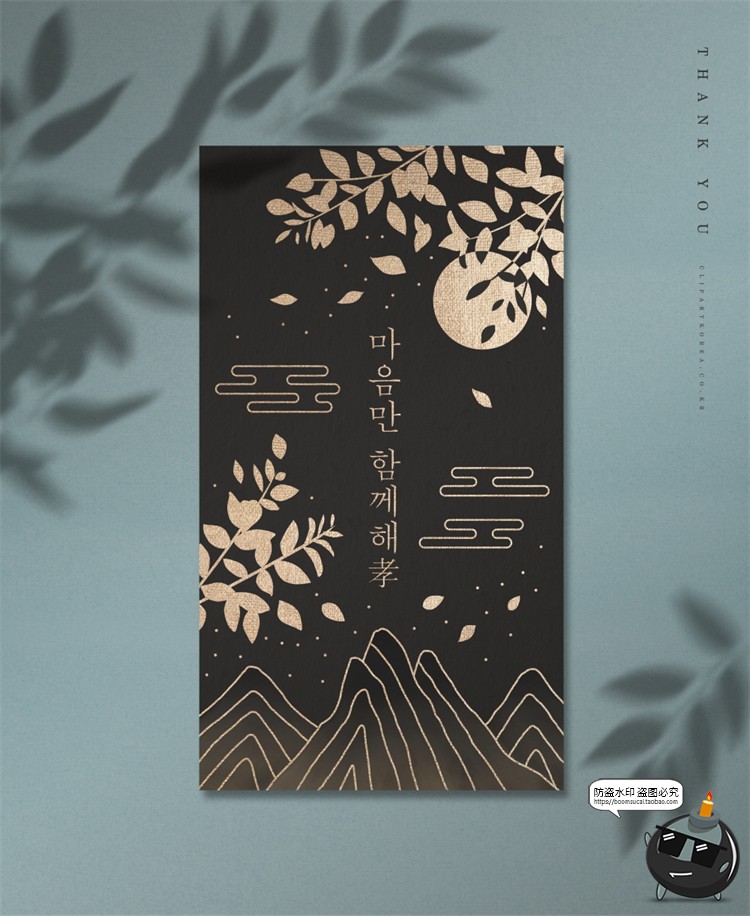 图片[20]-中式古风传统山水花纹图案轻奢质感海报背景PSD分层模板PS素材-设计猿