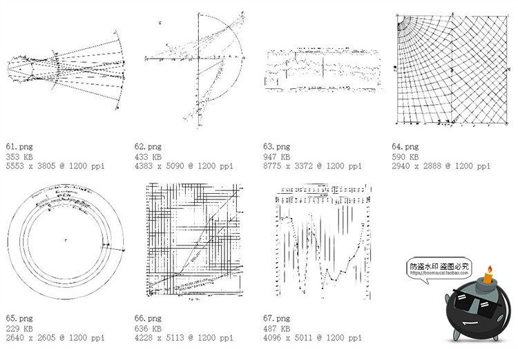 图片[6]-高等数学地理物理几何图形科研学术线稿手稿装饰元素PNG免抠素材-设计猿