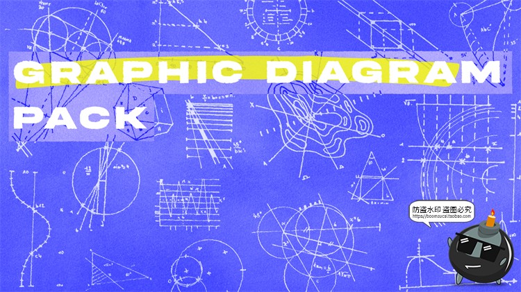 图片[1]-手绘高数物理地理理科公式手写草稿装饰元素PNG免抠AI矢量素材-设计猿