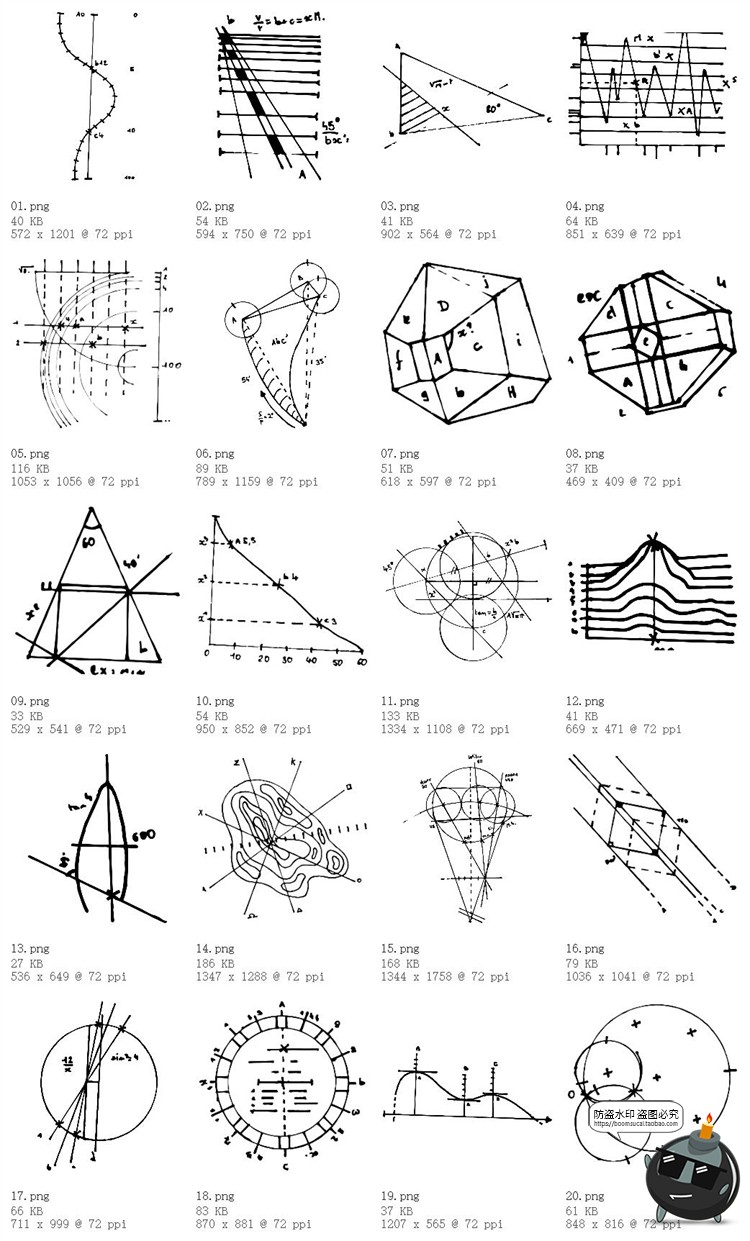 图片[3]-手绘高数物理地理理科公式手写草稿装饰元素PNG免抠AI矢量素材-设计猿