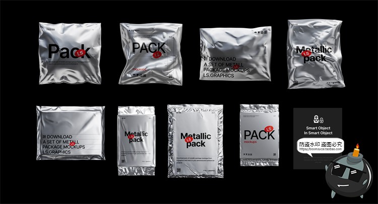 图片[1]-金属铝箔密封真空包装袋褶皱锡封装包PSD模板智能贴图样机PS素材-设计猿