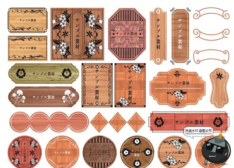 图片[2]-日式和风复古标签文字框标题框边框民族纹理装饰元素AI矢量素材-设计猿