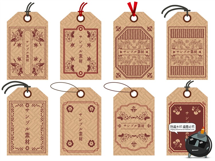 图片[3]-日式和风复古标签文字框标题框边框民族纹理装饰元素AI矢量素材-设计猿