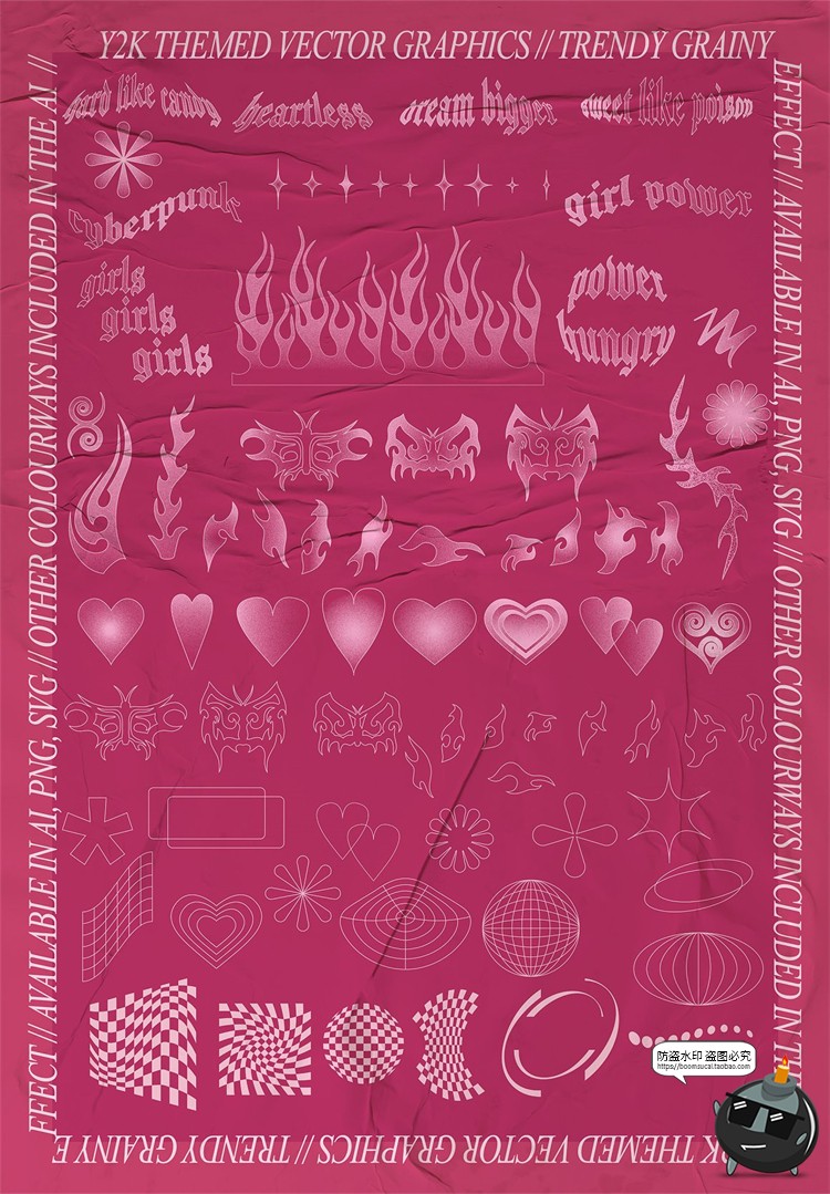 图片[2]-复古粉色美学酸性艺术图形砂砾磨砂背景颗粒感PNG免抠AI矢量素材-设计猿