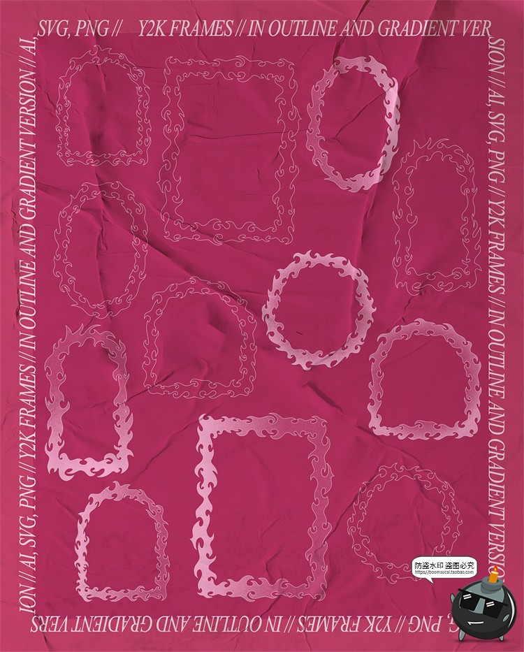 图片[5]-复古粉色美学酸性艺术图形砂砾磨砂背景颗粒感PNG免抠AI矢量素材-设计猿