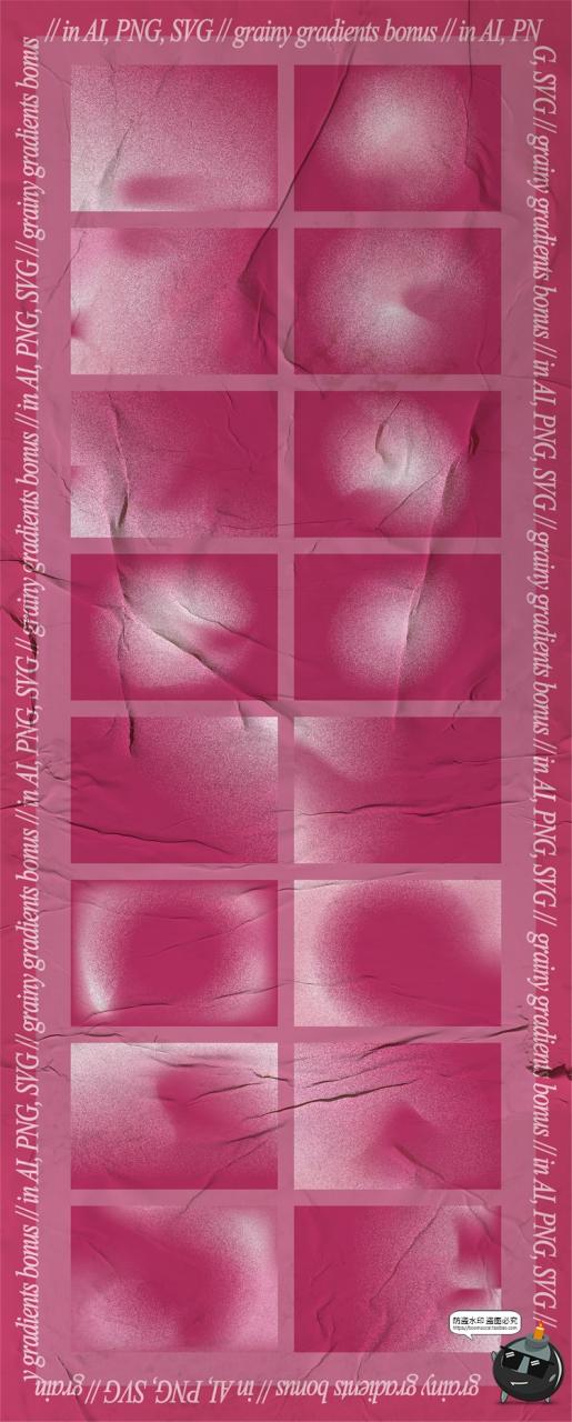 图片[6]-复古粉色美学酸性艺术图形砂砾磨砂背景颗粒感PNG免抠AI矢量素材-设计猿