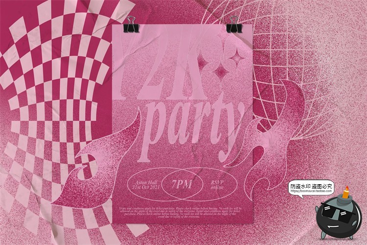 图片[8]-复古粉色美学酸性艺术图形砂砾磨砂背景颗粒感PNG免抠AI矢量素材-设计猿