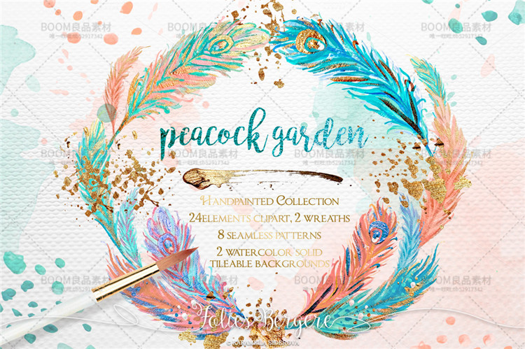 图片[3]-唯美水彩风手绘孔雀羽毛花环墨迹婚礼请柬海报元素PNG免扣PS素材-设计猿