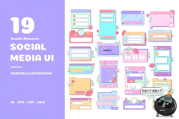 图片[1]-复古Y2K电脑窗口界面标签边框装饰元素卡通可爱表格AI矢量素材-设计猿