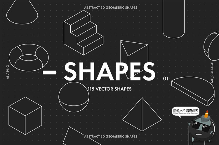 图片[1]-极简创意抽象装饰立体三维线描几何图形平面背景AI矢量PNG素材-设计猿
