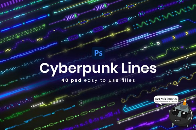 图片[1]-赛博HUD霓虹发光科幻科技风未来箭头锁链分隔符线条装饰​PSD素材-设计猿