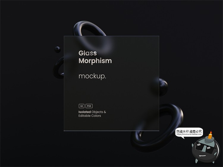 图片[6]-时尚磨砂风主视觉KV展板背景PSD模板网页页面卡片式海报样机素材-设计猿