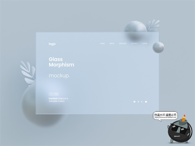 图片[9]-时尚磨砂风主视觉KV展板背景PSD模板网页页面卡片式海报样机素材-设计猿