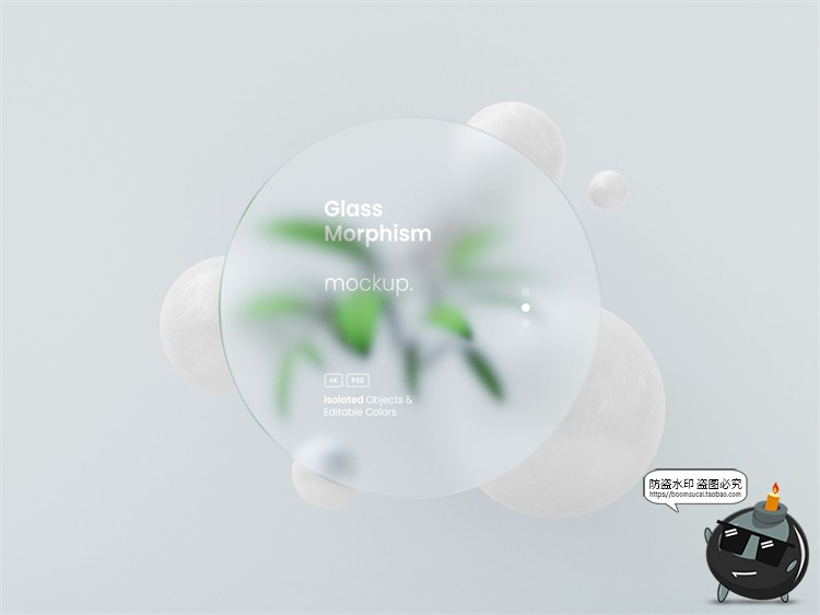 图片[19]-时尚磨砂风主视觉KV展板背景PSD模板网页页面卡片式海报样机素材-设计猿