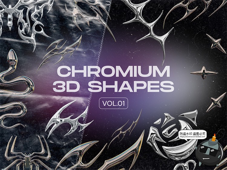 图片[1]-复古金属镀铬酸性故障街头摇滚时尚荆棘潮牌图案PNG免抠图片素材-设计猿