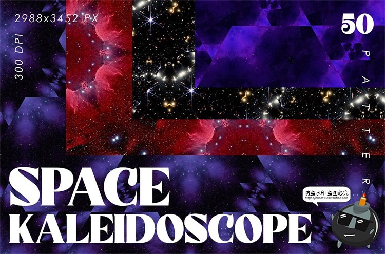 图片[1]-迷幻纹理眩晕晕眩奇幻未来科幻万花筒无缝拼接图案JPG图片素材-设计猿