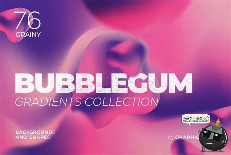 图片[1]-迷幻渐变抽象艺术颗粒模糊潮流海报背景底纹PNG免抠图AI矢量素材-设计猿