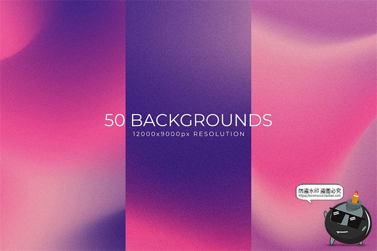 图片[5]-迷幻渐变抽象艺术颗粒模糊潮流海报背景底纹PNG免抠图AI矢量素材-设计猿