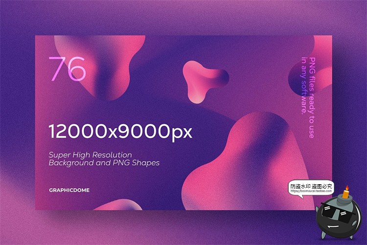 图片[8]-迷幻渐变抽象艺术颗粒模糊潮流海报背景底纹PNG免抠图AI矢量素材-设计猿