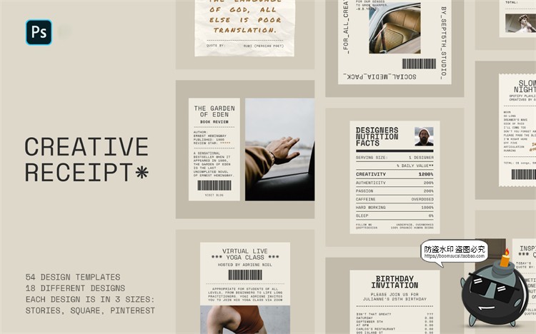 图片[1]-社交消费收据购物清单创意排版版式文案图文排版PSD模板PS素材-设计猿