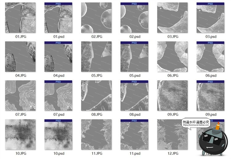 图片[9]-冰冻冻结特效冰块冰爽冰层失真创意效果海报滤镜PSD模板样机素材-设计猿