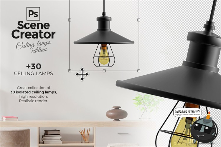 图片[1]-简约风格家居软装装修透明吸顶灯灯饰氛围灯PNG免抠PSD模板素材-设计猿