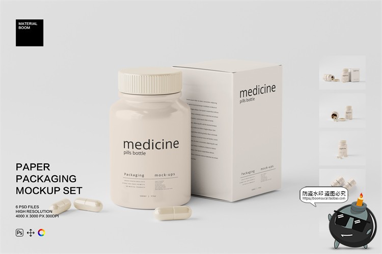图片[1]-简约胶囊塑料瓶药瓶小罐包装盒纸盒PSD模板智能贴图样机PS素材-设计猿