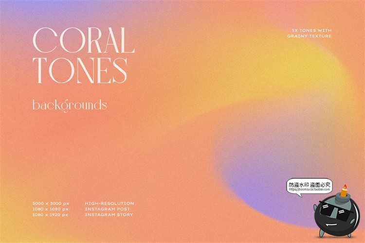 图片[6]-噪点风渐变颗粒纹理海报包装底纹材质肌理纹理背景JPG图片素材-设计猿