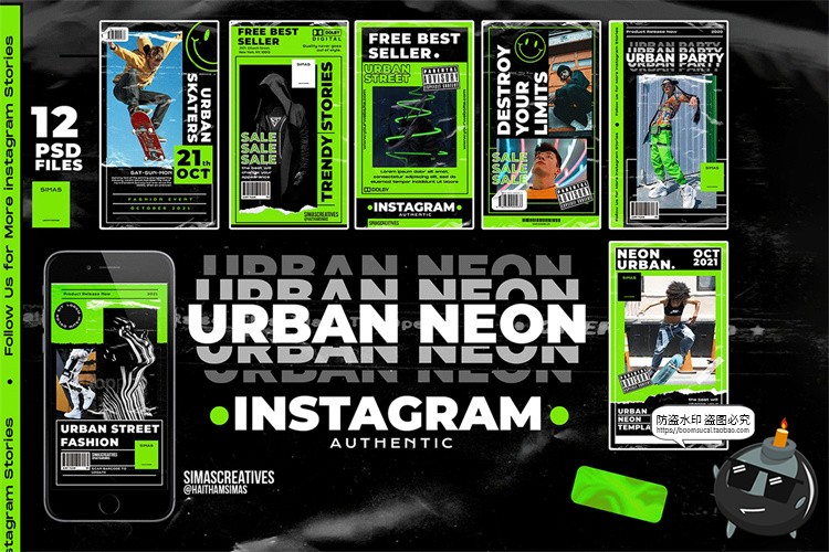 图片[1]-酸性撕纸潮流街头风格潮牌海报广告图文排版PSD模板源文件PS素材-设计猿