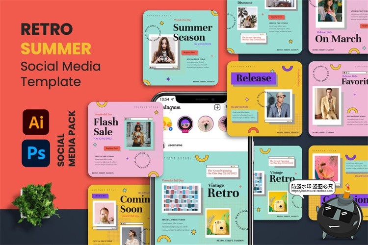 图片[1]-潮流复古90年代孟菲斯撞色风格海报图文排版宣传PSD模板AI素材-设计猿