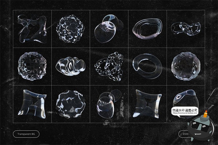 图片[3]-酸性抽象艺术透明水晶玻璃主视觉3D液体几何图形PNG免抠图片素材-设计猿