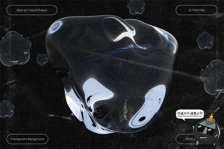 图片[4]-酸性抽象艺术透明水晶玻璃主视觉3D液体几何图形PNG免抠图片素材-设计猿
