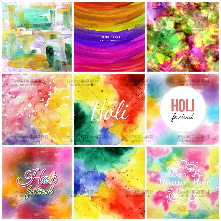 图片[3]-缤纷彩色手绘水彩水墨泼墨晕染抽象PNG平面量背景图片AI矢素材-设计猿