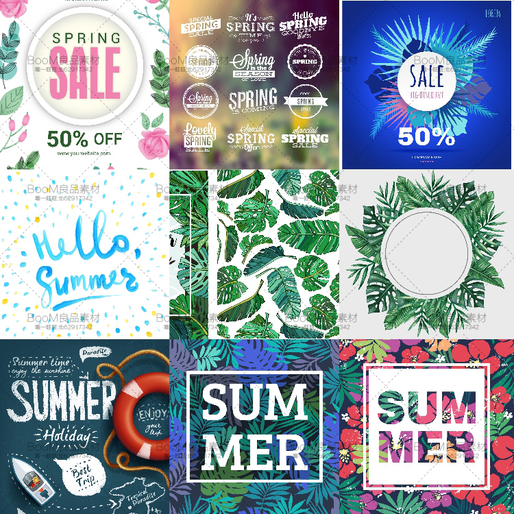 图片[1]-夏天热带婚礼花卉花纹手绘植物海报背景模板设计AI矢量图片素材-设计猿