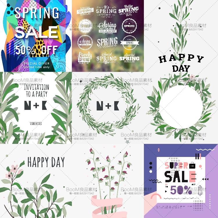 图片[2]-夏天热带婚礼花卉花纹手绘植物海报背景模板设计AI矢量图片素材-设计猿