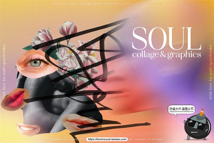 图片[7]-空灵风剪贴画现实复古波普艺术灵魂抽象拼贴图形元素PNG免抠素材-设计猿