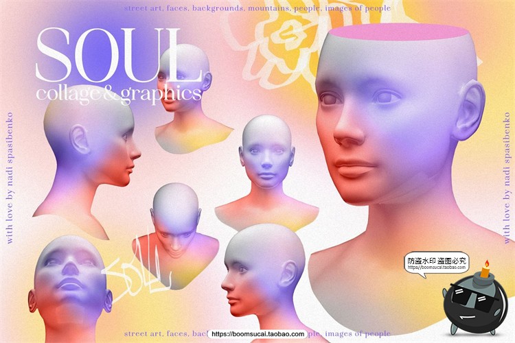 图片[10]-空灵风剪贴画现实复古波普艺术灵魂抽象拼贴图形元素PNG免抠素材-设计猿