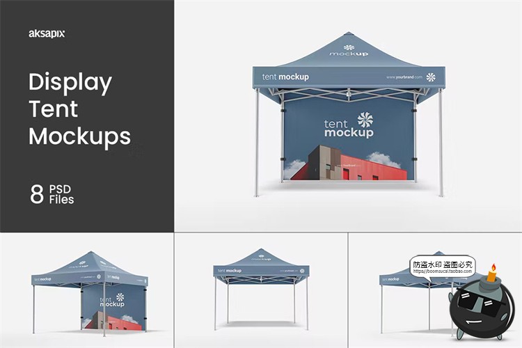 图片[1]-遮阳棚帐篷支架顶棚雨棚户外活动展位贴图展示样机PSD模板PS素材-设计猿