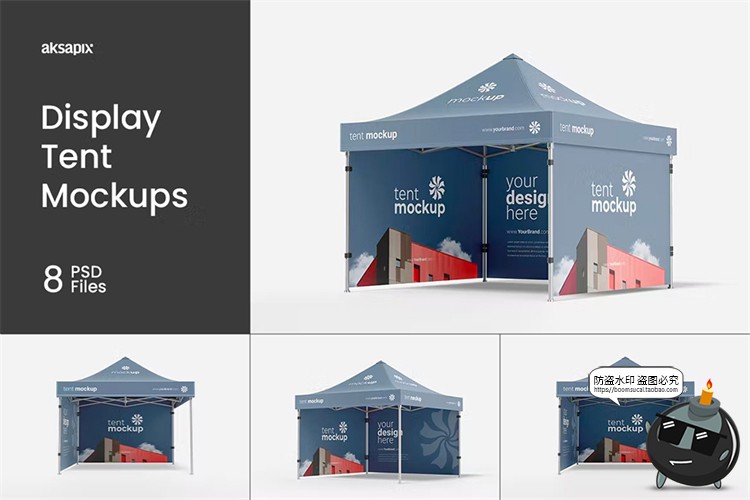 图片[2]-遮阳棚帐篷支架顶棚雨棚户外活动展位贴图展示样机PSD模板PS素材-设计猿